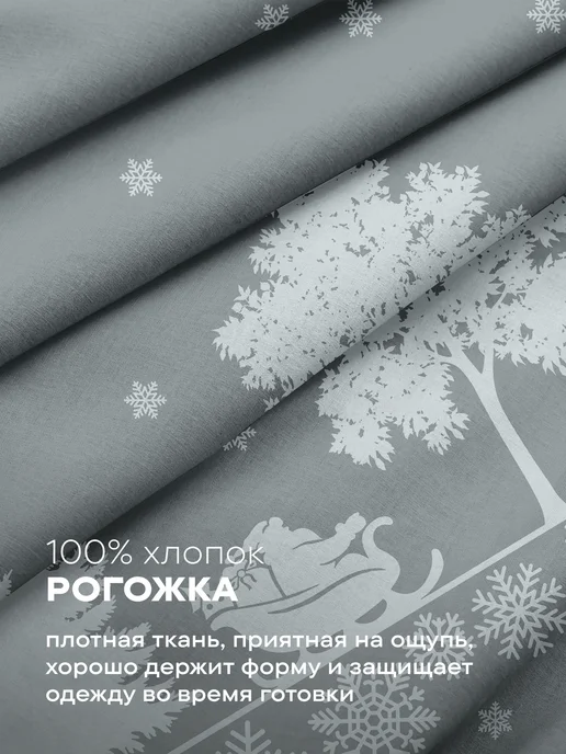 Унисон Фартук новогодний кухонный женский, белый, фото 5