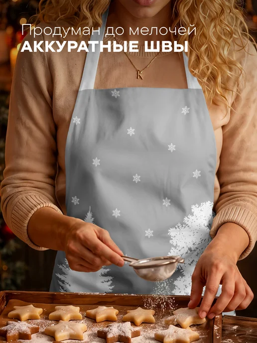Унисон Фартук новогодний кухонный женский, белый, фото 7