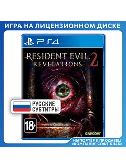 Resident Evil. Revelations 2 [PS4, русские субтитры]