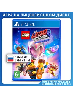 LEGO Movie 2 Videogame [PS4, русские субтитры]