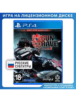 Gungrave G.O.R.E, Day 1 Edition [PS4, русские субтитры]