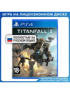 Titanfall 2 [PS4, русская версия] Electronic Arts 252597872 купить за 1 563 ₽ в интернет-магазине Wildberries