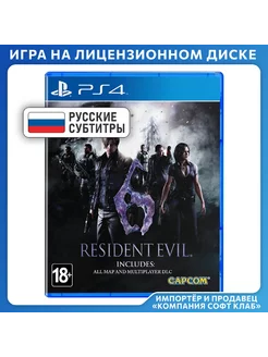 Resident Evil 6 [PS4, русские субтитры]