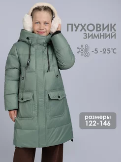 Пальто зимнее с капюшоном и карманами Black&Red 252598566 купить за 6 383 ₽ в интернет-магазине Wildberries