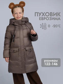 Пальто зимнее с капюшоном и карманами Black&Red 252598568 купить за 6 383 ₽ в интернет-магазине Wildberries