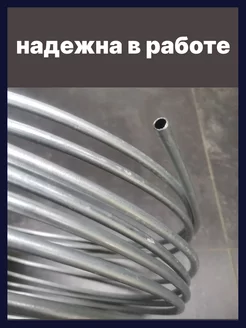 Трубка сталь 8мм. A.KOR. Вид 3.