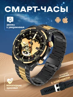 Смарт часы круглые LK Ultimate 2 46 мм Smart Watch LK Ultimate 2 252600735 купить за 2 614 ₽ в интернет-магазине Wildberries