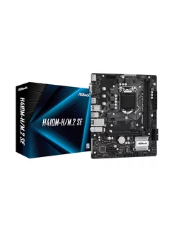 Материнская плата H410M-H/M.2 SE ASRock 252610630 купить за 7 919 ₽ в интернет-магазине Wildberries