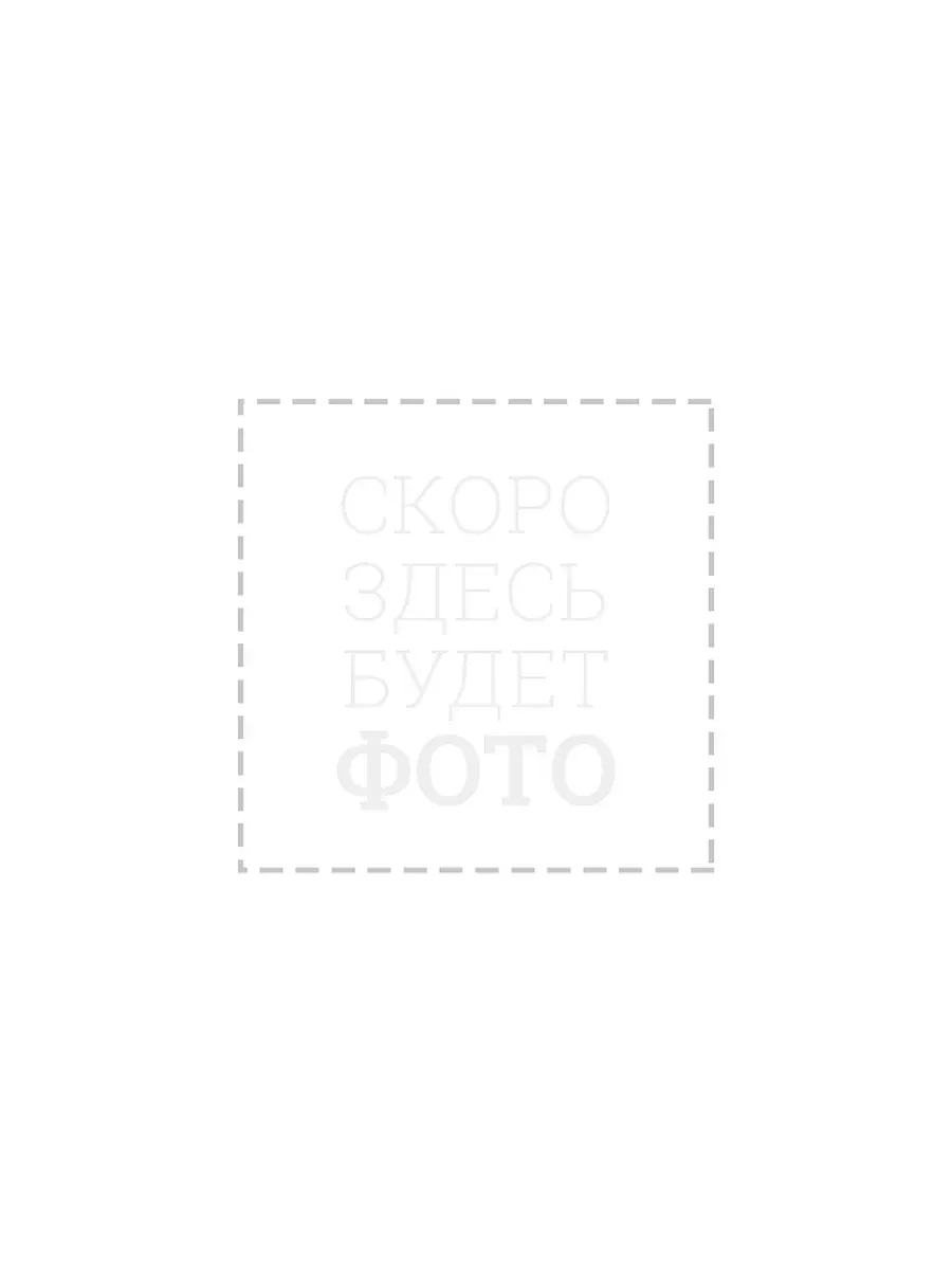 Таблетки для похудения -...