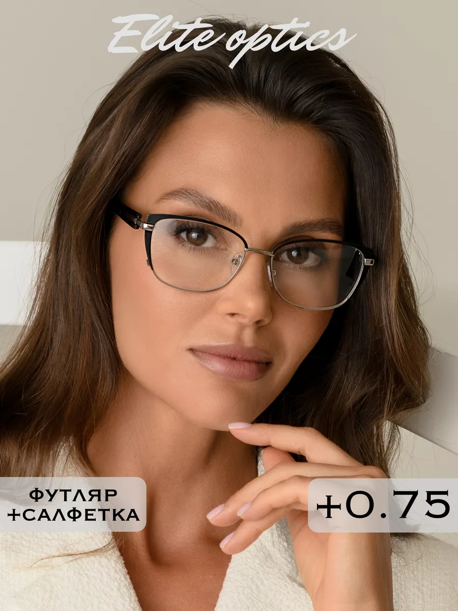 Очки для зрения +0.75...