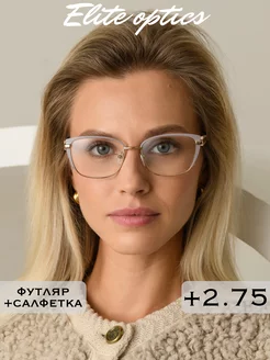 Очки для зрения с диоптриями +2.75 корригирующие ELITE OPTICS 252611616 купить за 884 ₽ в интернет-магазине Wildberries