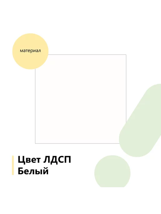 BestMebel Компьютерный стол Игровой стол Вайт 4, 170х80х75 см, 80x75 см, фото 4