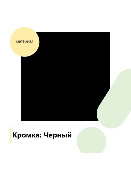 BestMebel Компьютерный стол Игровой стол Вайт 4, 170х80х75 см, 80x75 см, фото 5