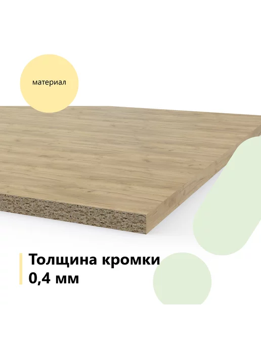 BestMebel Компьютерный стол Игровой стол Вайт 4, 170х80х75 см, 80x75 см, фото 7