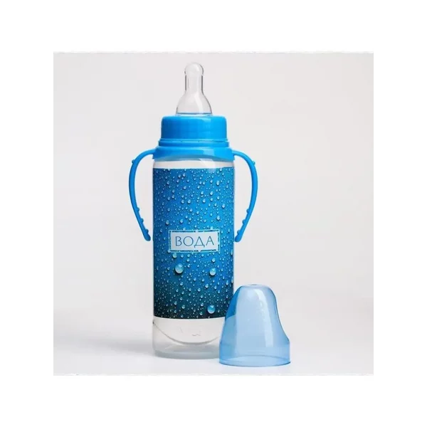 Бутылочка детская классическая для кормления с ручками