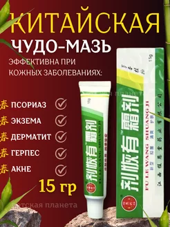 Мазь для суставов от боли и артрита 15г Prodd 252626283 купить за 126 ₽ в интернет-магазине Wildberries