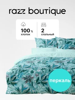 Постельное белье комплект, 2-спальный, хлопок RAZZ 252629473 купить за 1 677 ₽ в интернет-магазине Wildberries