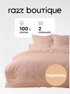 Постельное белье комплект, 2-спальный, хлопок RAZZ 252629476 купить за 1 576 ₽ в интернет-магазине Wildberries