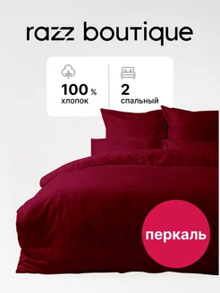 Постельное белье комплект, 2-спальный, хлопок RAZZ 252629478 купить за 1 728 ₽ в интернет-магазине Wildberries