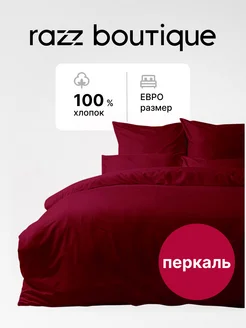 Постельное белье комплект, размер Евро, хлопок RAZZ 252629490 купить за 1 797 ₽ в интернет-магазине Wildberries