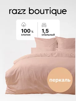 Постельное белье комплект, 1,5-спальный, хлопок RAZZ 252629674 купить за 1 366 ₽ в интернет-магазине Wildberries