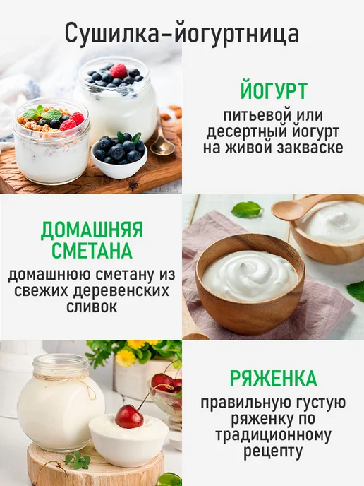 MARTA Сушилка для овощей фруктов 7 уровней дегидратор для пастилы, черный, фото 8