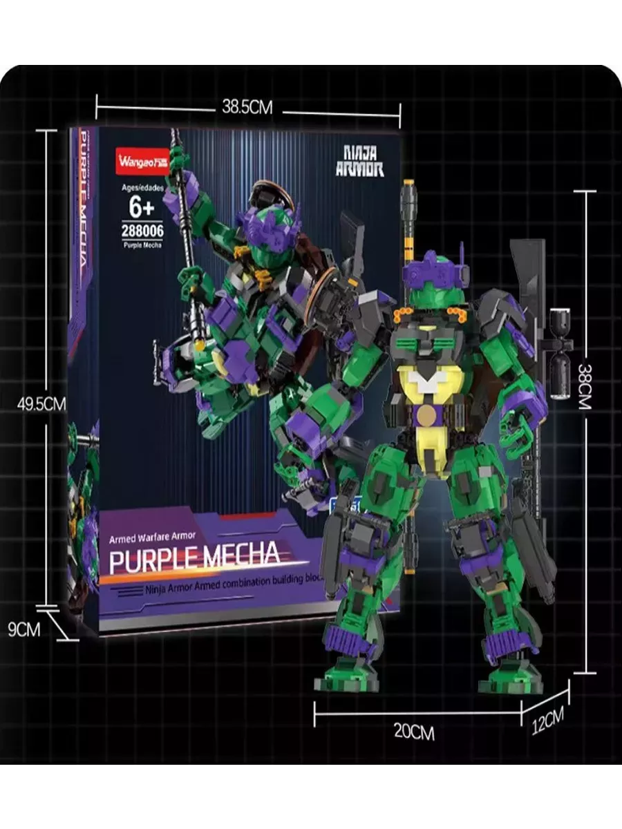 TNセット Ninja Turtles конструктор Черепашки ниндзя Донателло LEGO