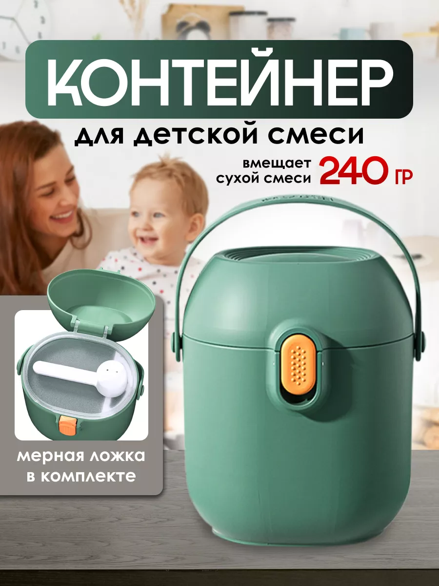 Контейнер для детской...