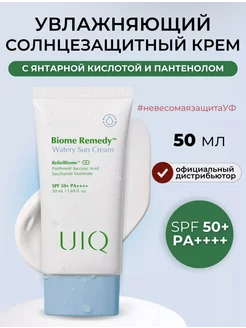 Солнцезащитный крем для лица spf 50 Корея UIQ 252652824 купить за 1 944 ₽ в интернет-магазине Wildberries