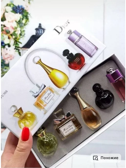 Dior 5 in 1 perfume set best sale