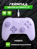Геймпад Ultimate 2C Bluetooth + 2.4 Гц 8bitdo 252619911 купить за 2 553 ₽ в интернет‑магазине Wildberries