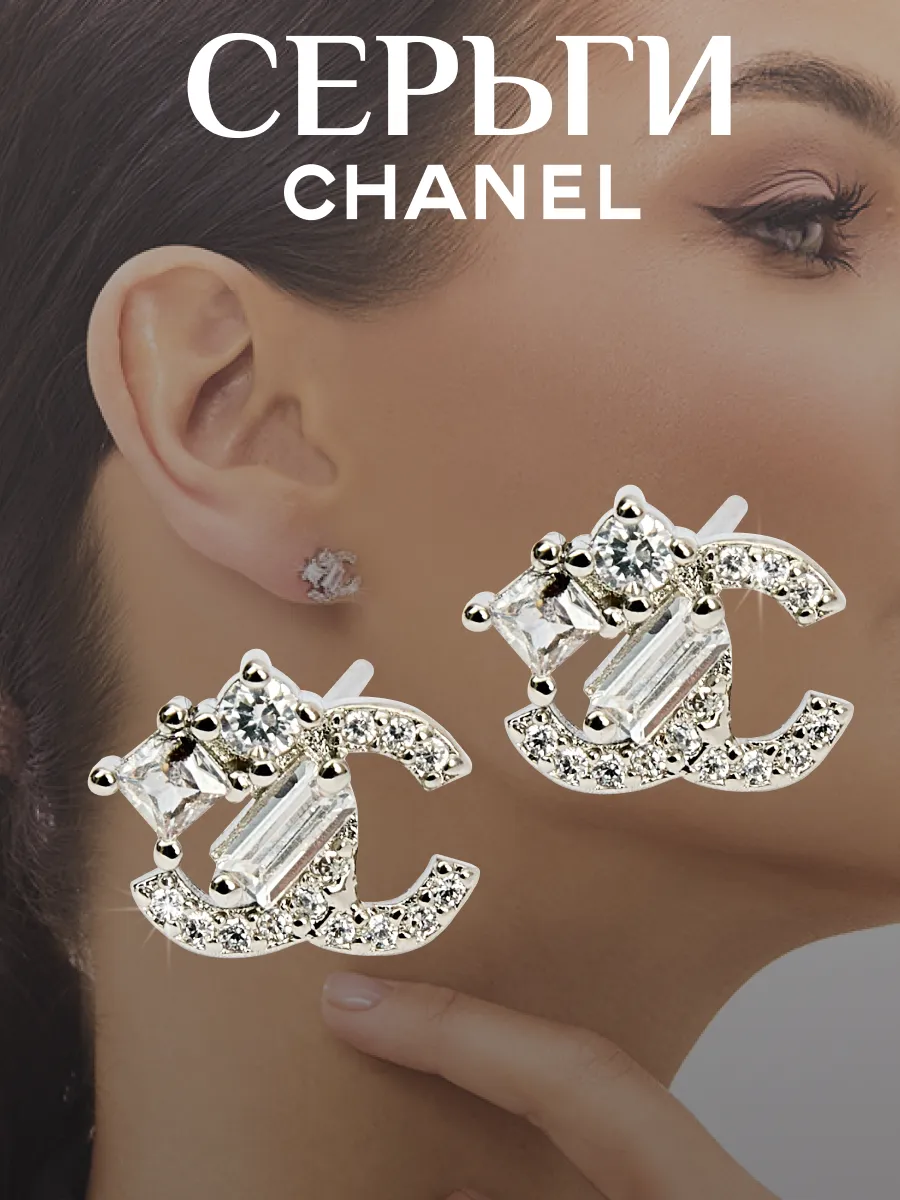 Серьги гвоздики шанель