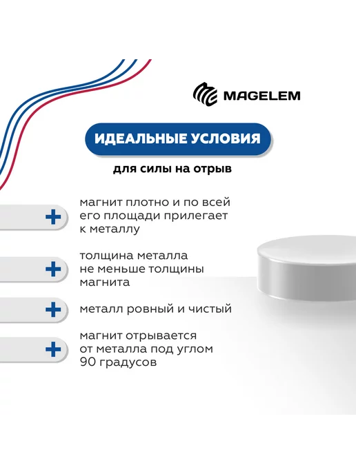 MagElem Магнитное крепление КР57 прорезиненное с резьбой М5, вариант, фото 5