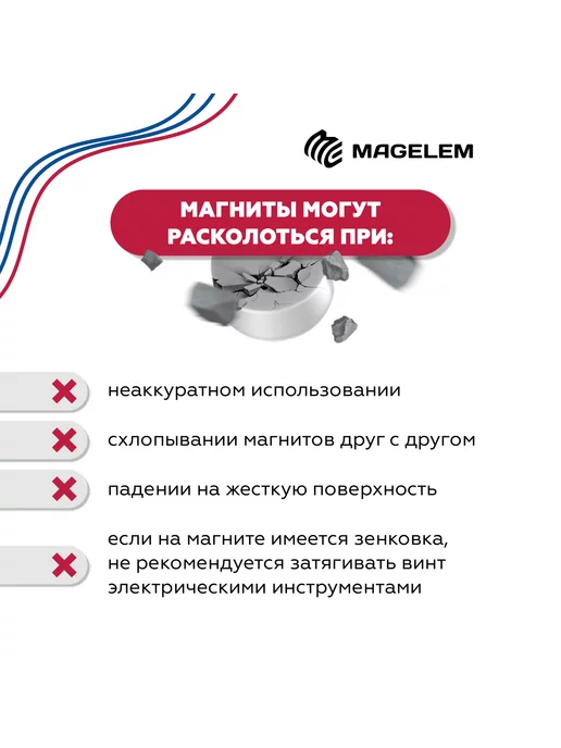 MagElem Магнитное крепление КР57 прорезиненное с резьбой М5, вариант, фото 6