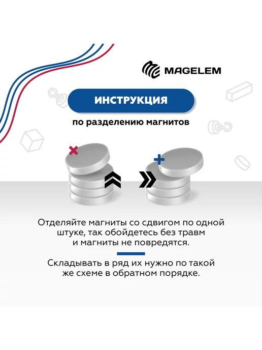 MagElem Магнитное крепление КР57 прорезиненное с резьбой М5, вариант, фото 7