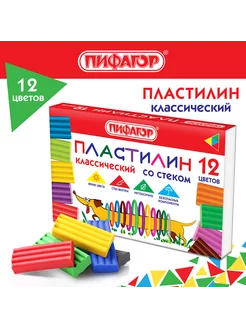 Пластилин классический 12 цветов, СО СТЕКОМ ПИФАГОР 252661763 купить за 163 ₽ в интернет-магазине Wildberries