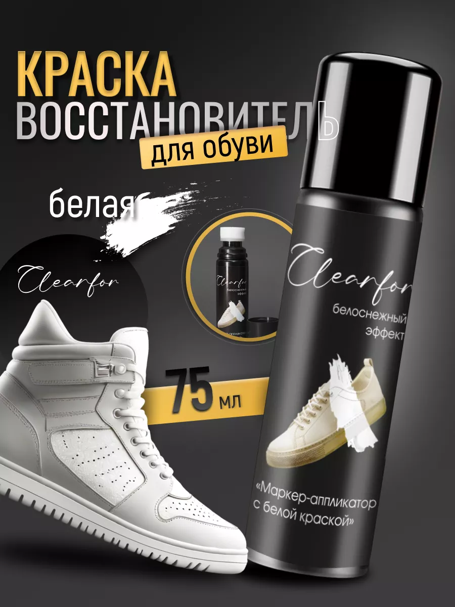 Cредство для обновления...