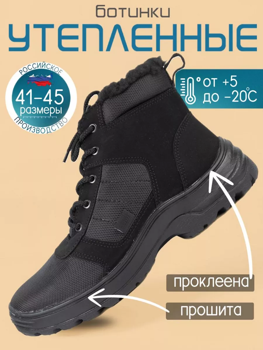 Полуботинки берцы...