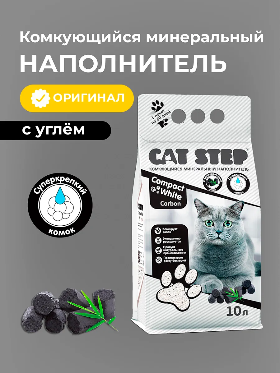 Наполнитель для кошачьего...