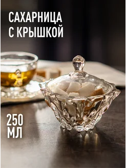 Конфетница стеклянная круглая с крышкой VDOMBERI 252668700 купить за 433 ₽ в интернет-магазине Wildberries