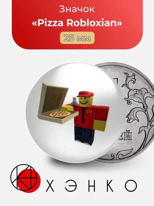 Pizza Robloxian