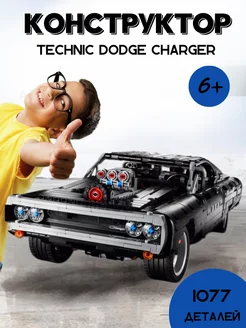 Конструктор машина Dodge Charger Додж Чарджер LEGO 252672124 купить за 1 904 ₽ в интернет-магазине Wildberries