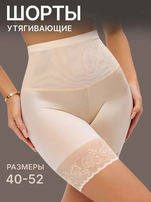 панталоны и секс женские панталоны