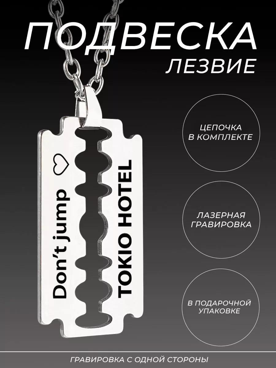 Кулон на шею девушке...