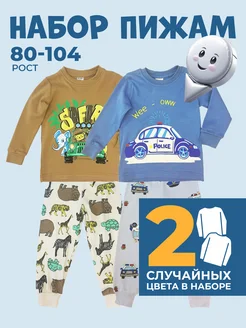 Пижама с брюками набор 2 шт BOBONCHIK KIDS 252674237 купить за 1 003 ₽ в интернет-магазине Wildberries