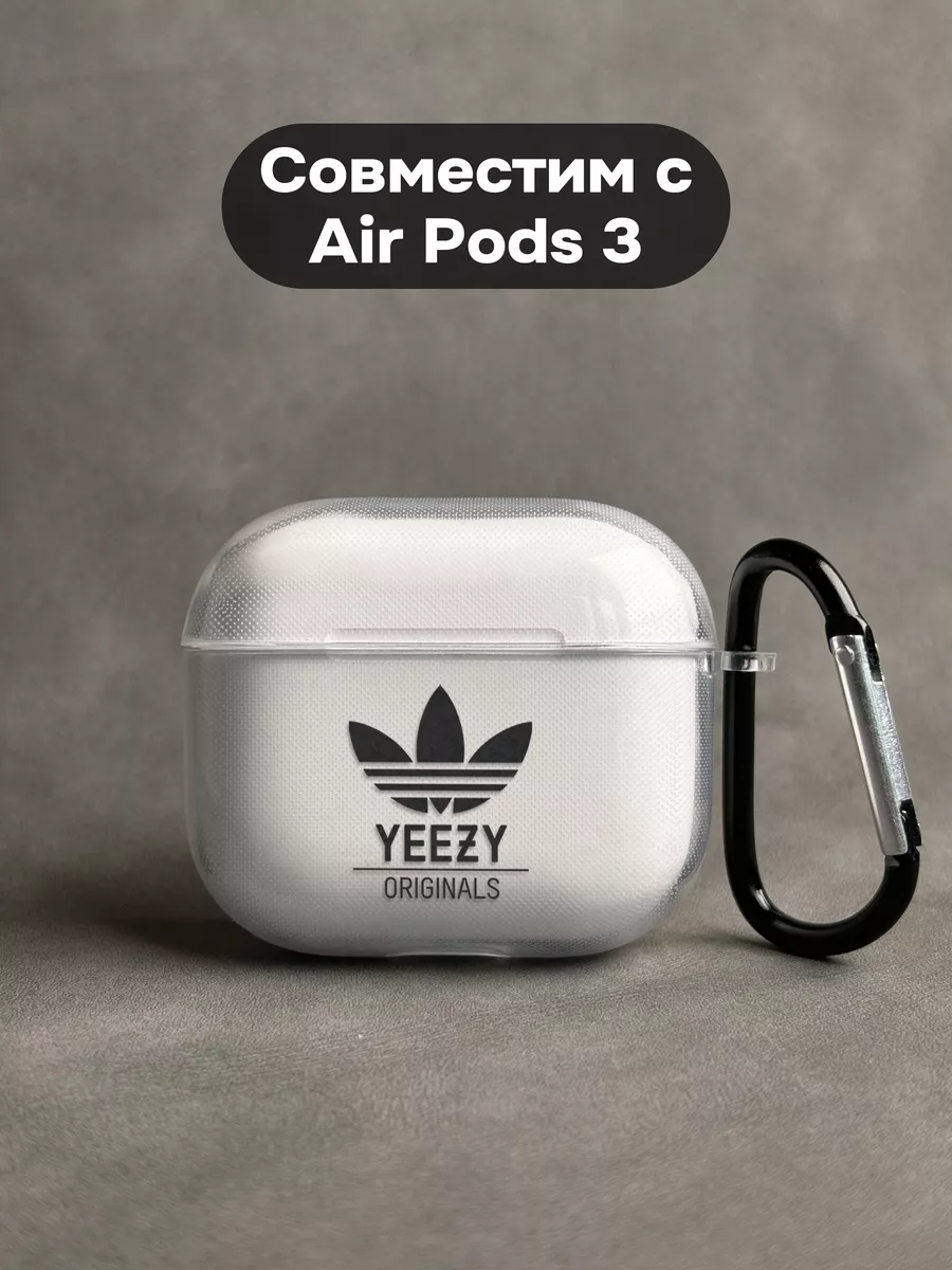 Чехол на AirPods с принтом Yeezy Adidas ANP CASE 252674242