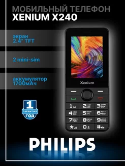 Мобильный телефон Xenium X240 PHILIPS 252679395 купить за 2 234 ₽ в интернет-магазине Wildberries