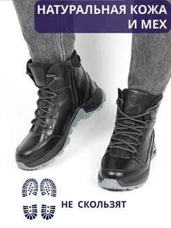 Ботинки зимние из натуральной кожи RasKa 252683106 купить за 3 903 ₽ в интернет-магазине Wildberries
