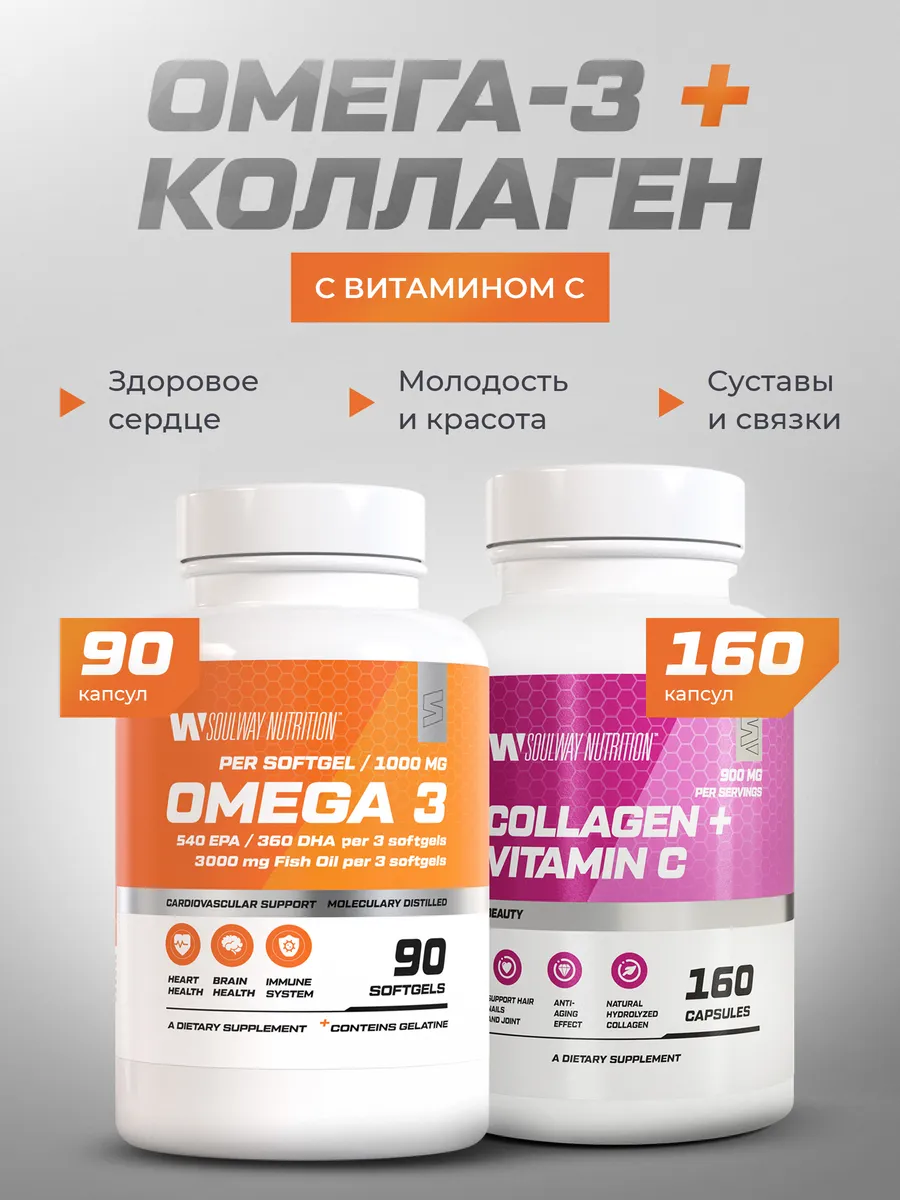 Комплекс витаминов...