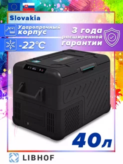 Автомобильный холодильник W-40 Libhof 252684350 купить за 32 817 ₽ в интернет-магазине Wildberries